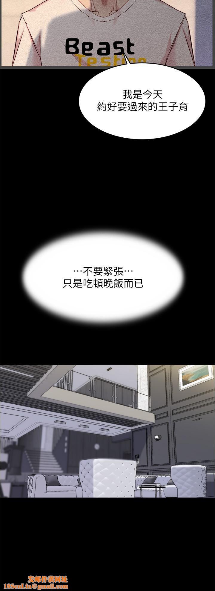 小裤裤笔记第147话-同时看到两个人的内裤