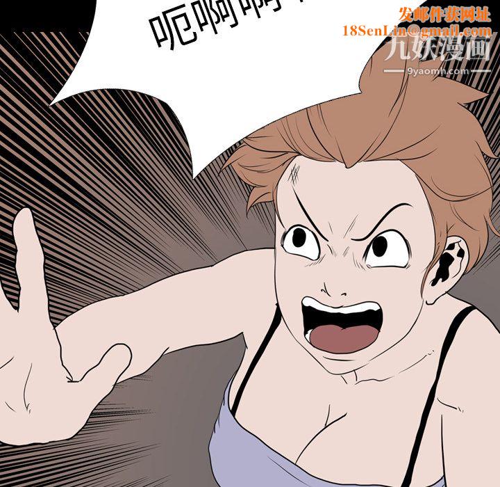 生存游戏第19话