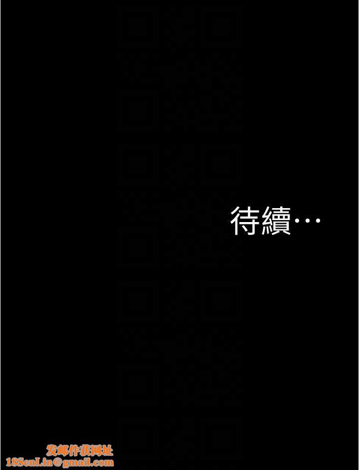 小裤裤笔记第149话-那就母女一起来吧