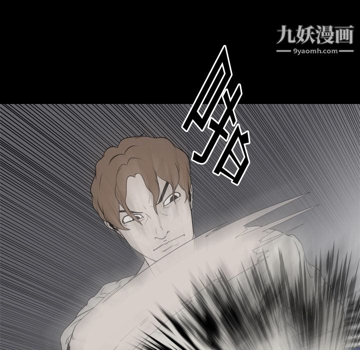 生存游戏第19话