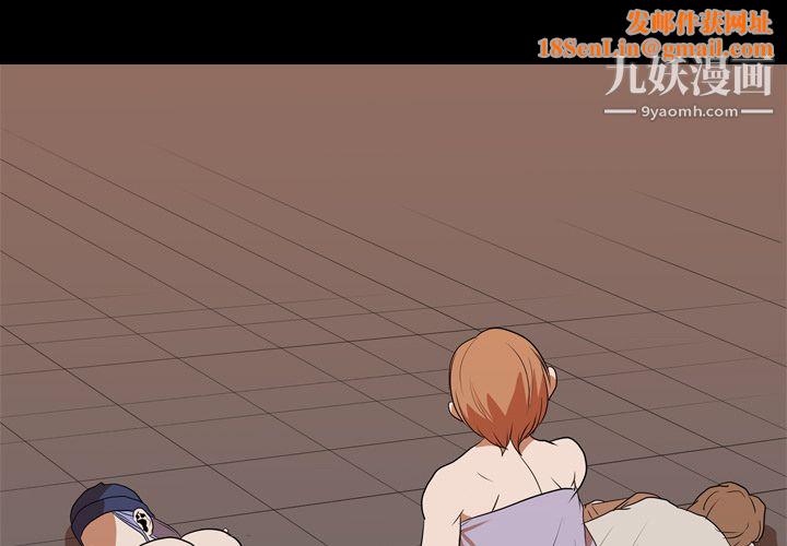 生存游戏第21话