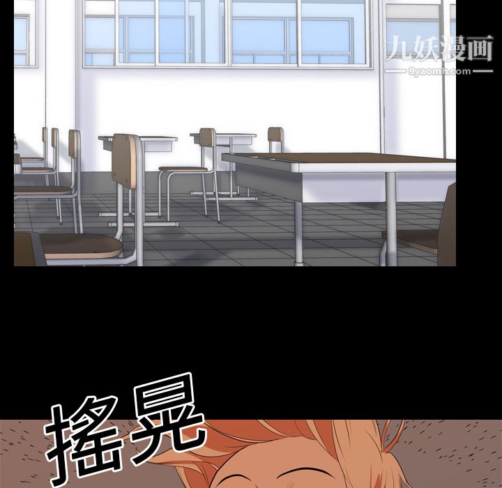 生存游戏第21话