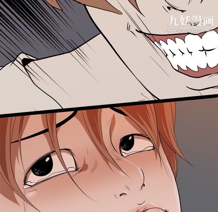 生存游戏第21话