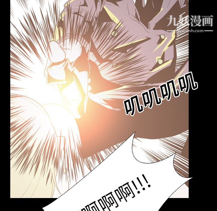 生存游戏第21话