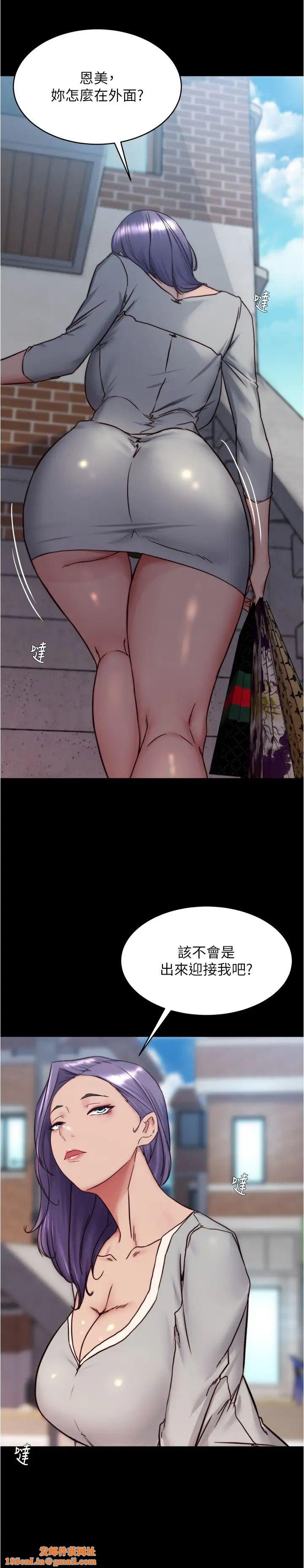 小裤裤笔记第156话-意外目击阿姨好友的内裤