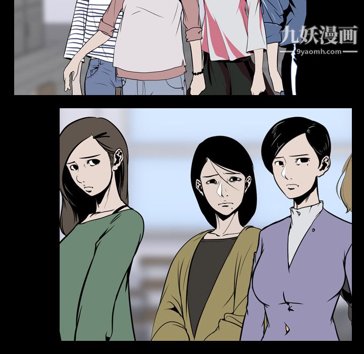 生存游戏第22话