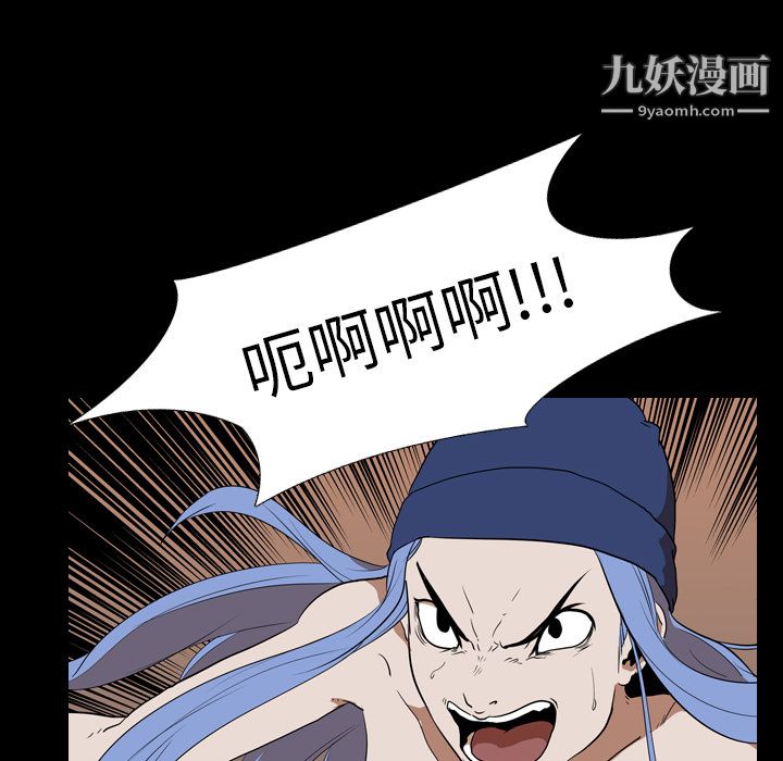 生存游戏第22话