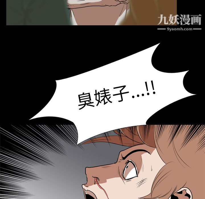 生存游戏第22话