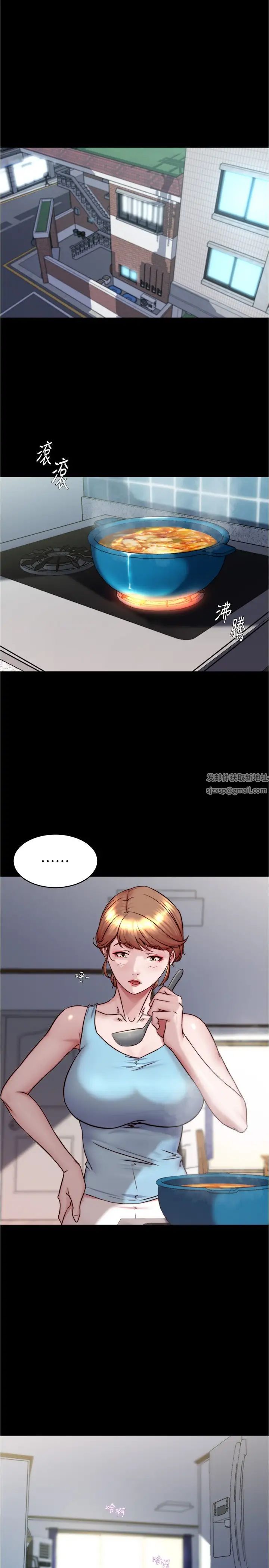 小裤裤笔记第158话-被好友的小狼狗插到失神