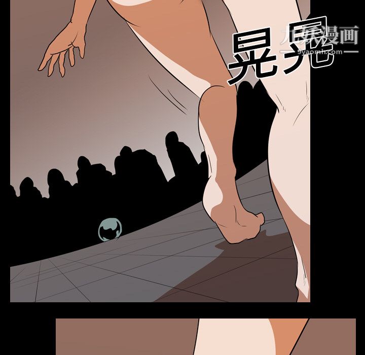 生存游戏第22话