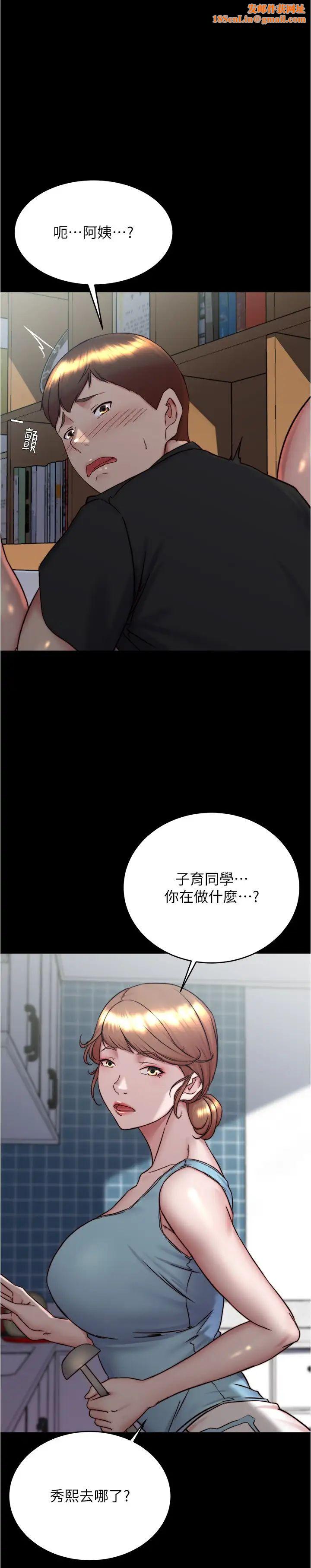 小裤裤笔记第158话-被好友的小狼狗插到失神