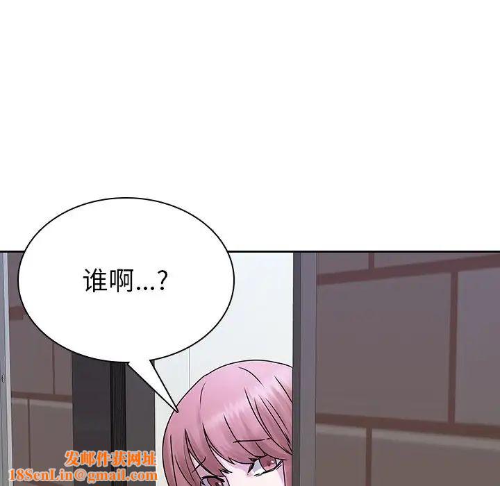 二十岁第42话