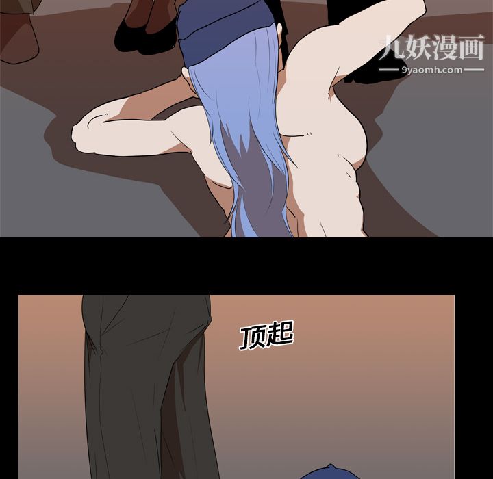 生存游戏第22话