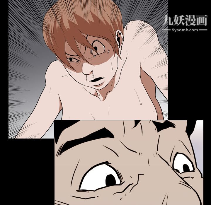 生存游戏第22话