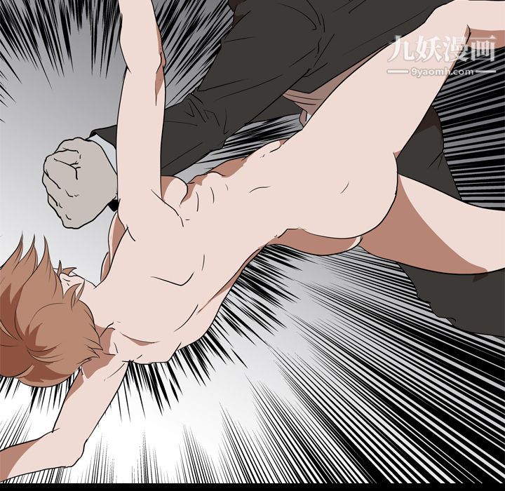 生存游戏第23话