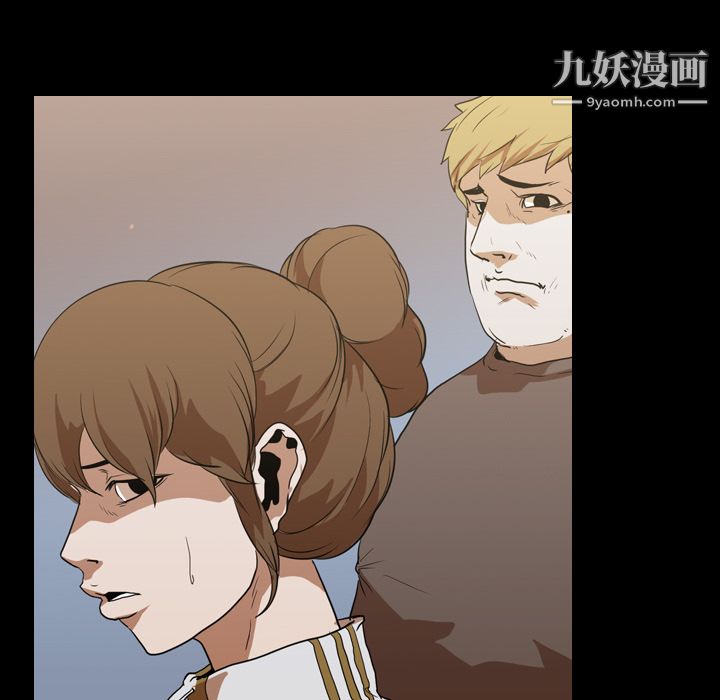 生存游戏第23话