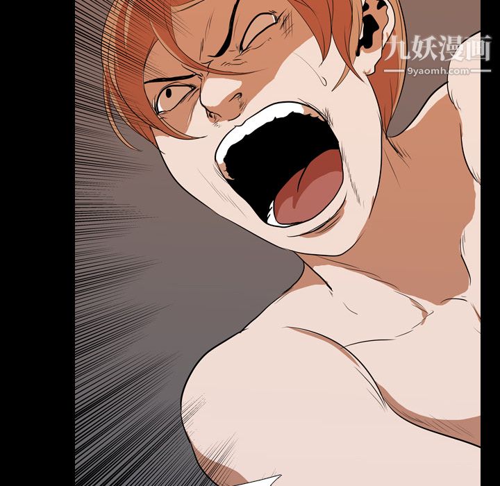 生存游戏第23话