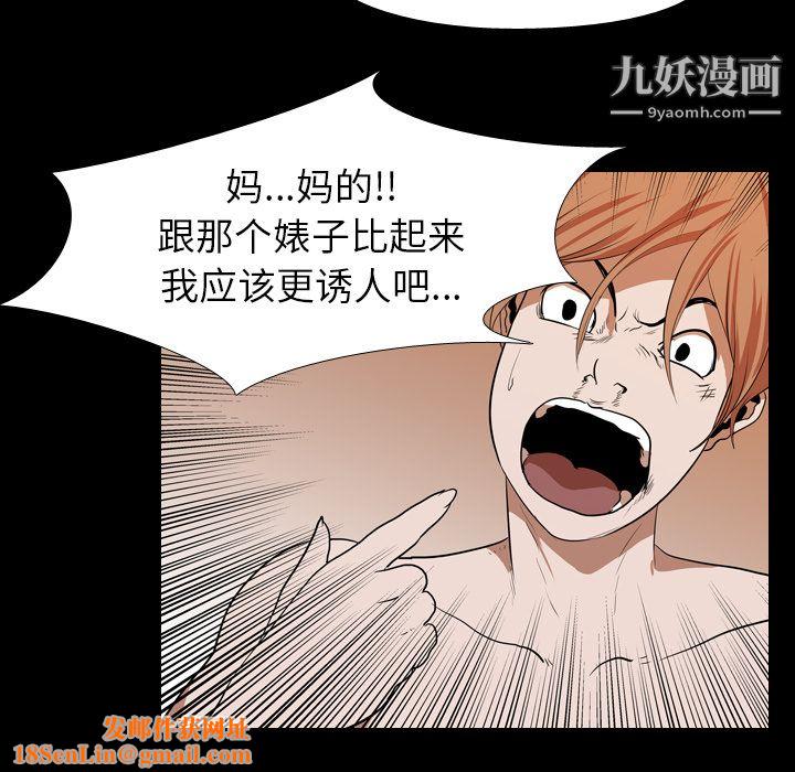 生存游戏第23话