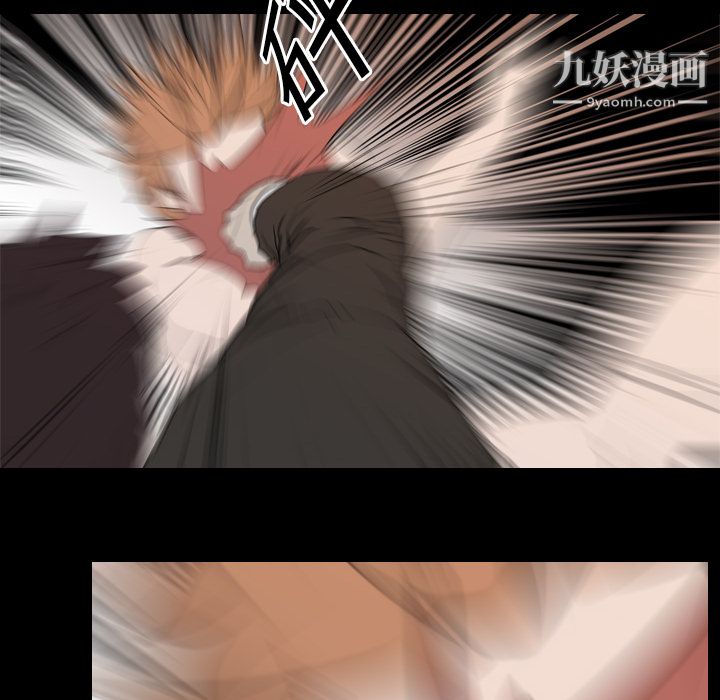 生存游戏第23话