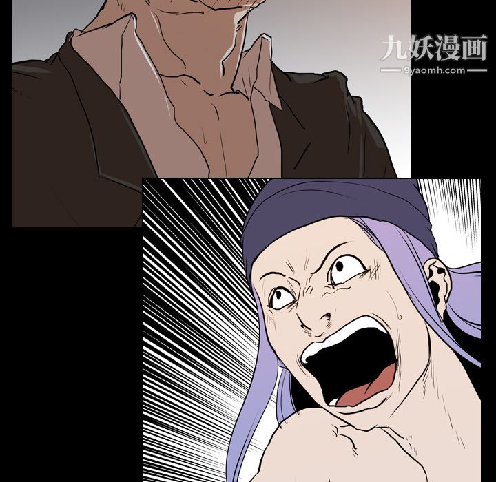 生存游戏第23话