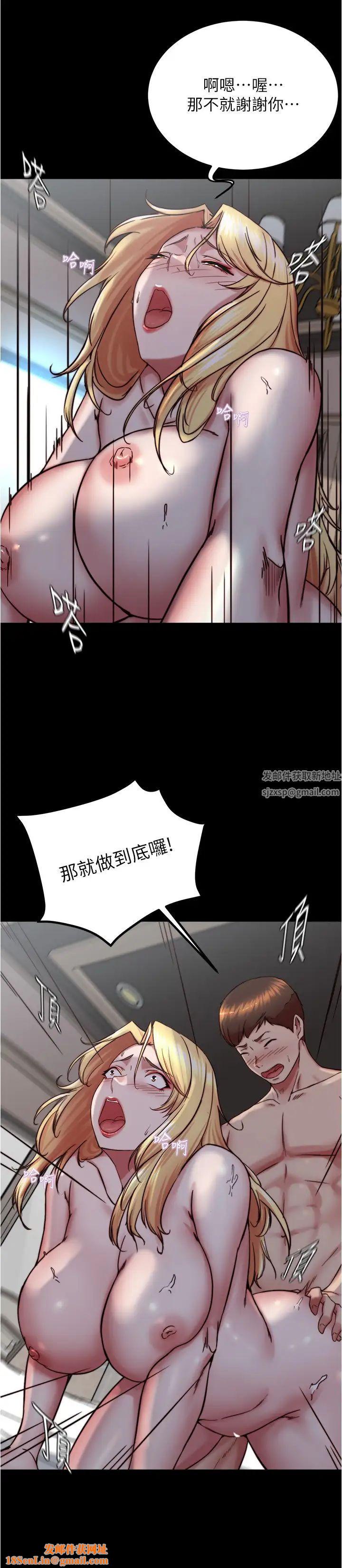 小裤裤笔记第163话-屁股比年糕更Q弹