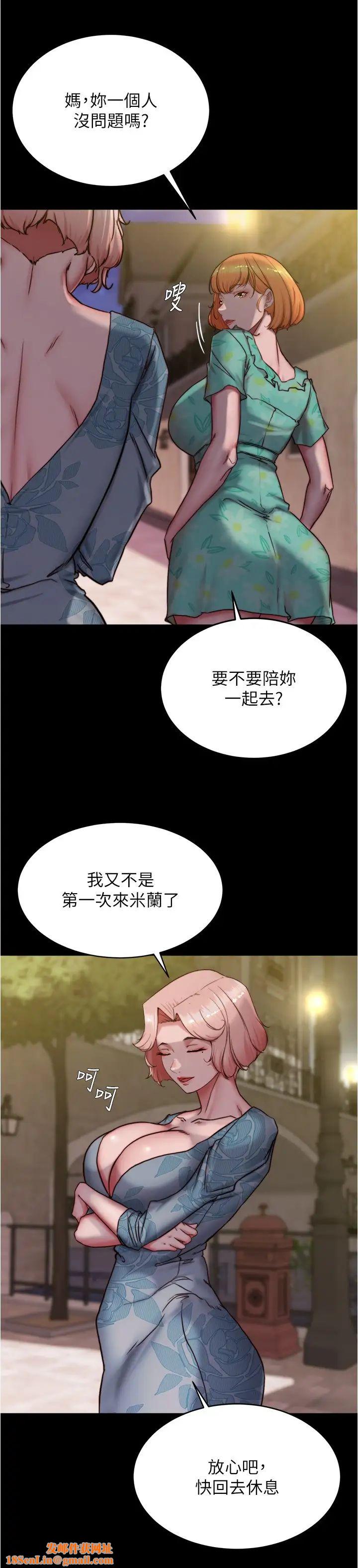 小裤裤笔记第164话-在米兰的巷子内打炮