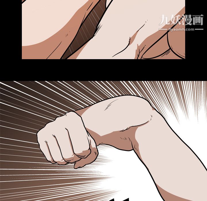 生存游戏第25话