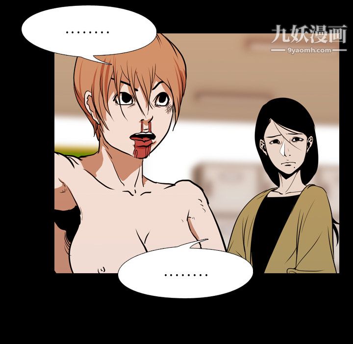 生存游戏第26话