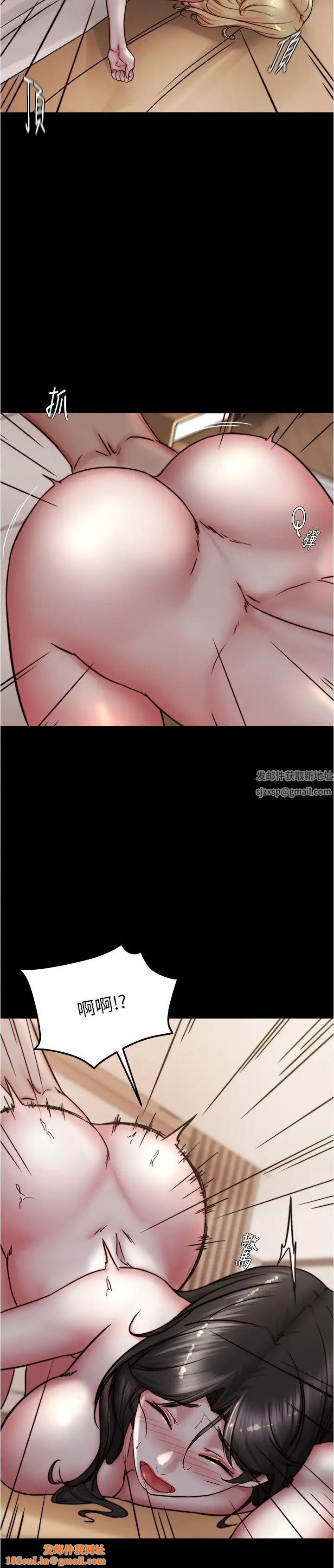 小裤裤笔记第172话-这样我真的会变你的玩具