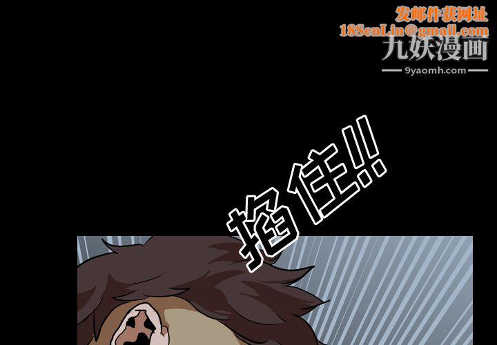 生存游戏第28话