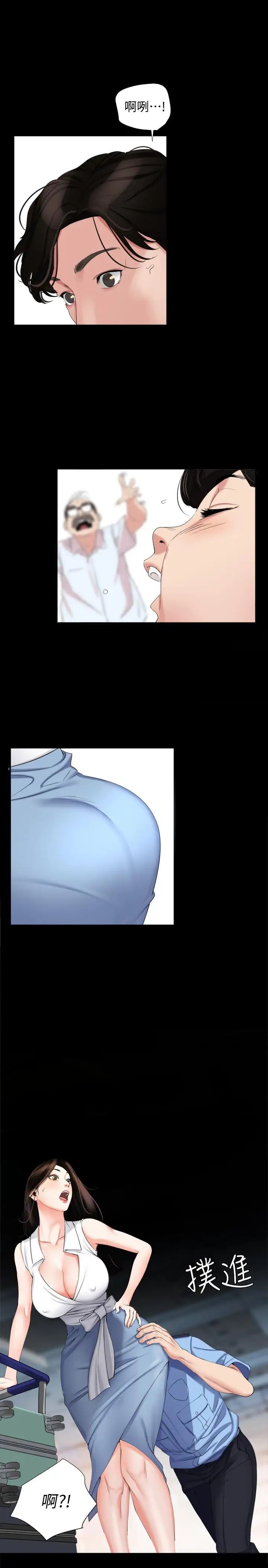 与岳母同屋第1话-和老婆做爱时意淫别的女人