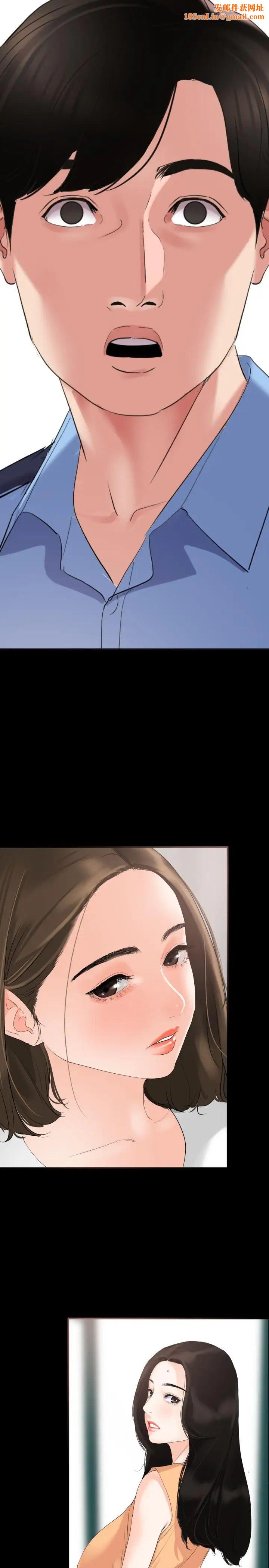 与岳母同屋第2话-这家炒饭最够味