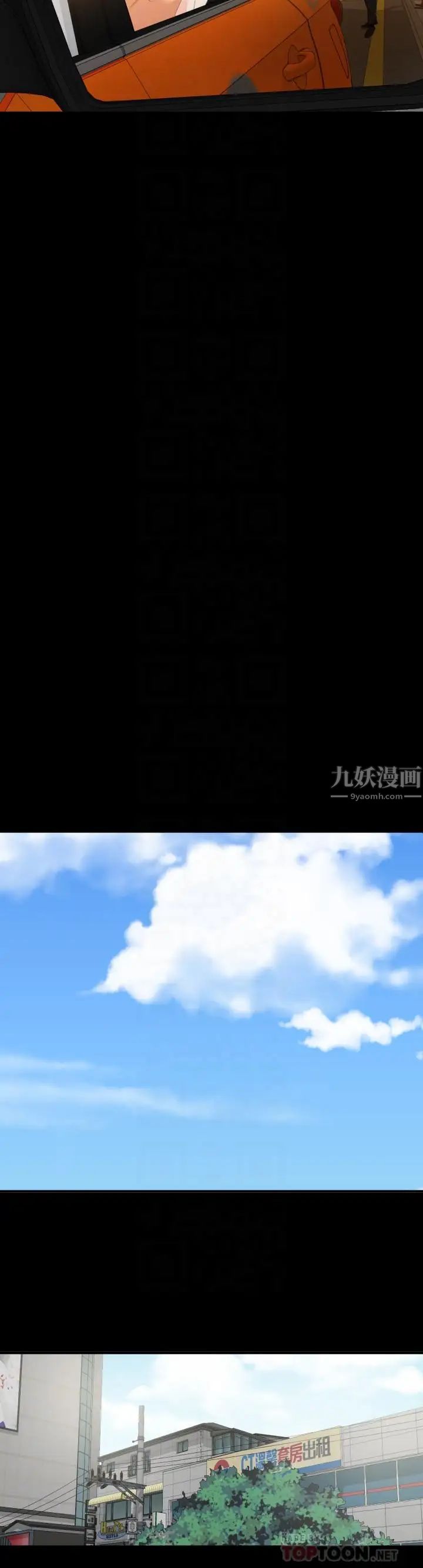 与岳母同屋第2话-这家炒饭最够味