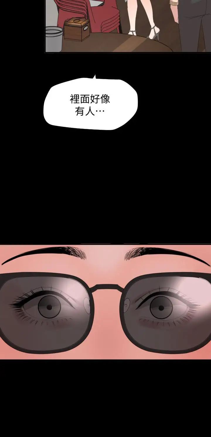 与岳母同屋第2话-这家炒饭最够味