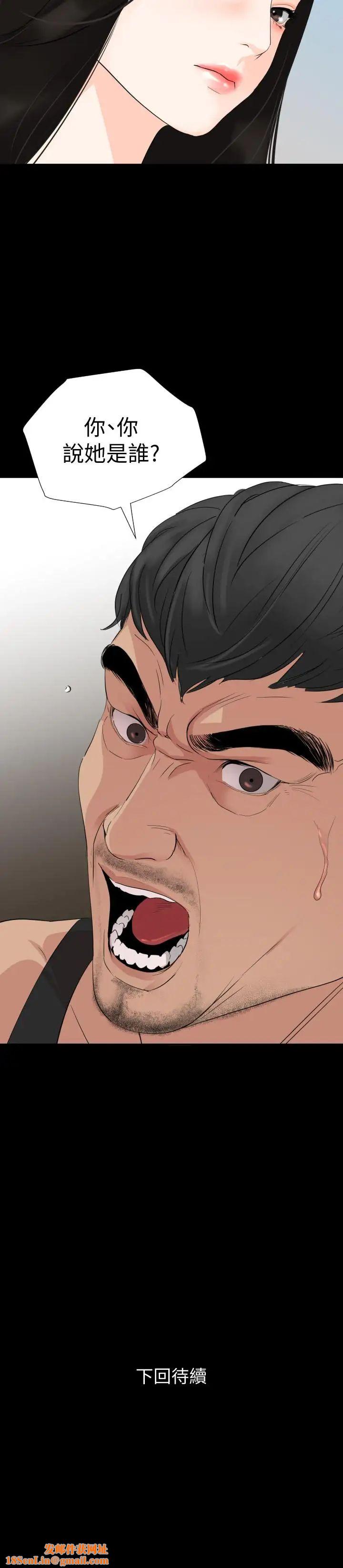 与岳母同屋第2话-这家炒饭最够味