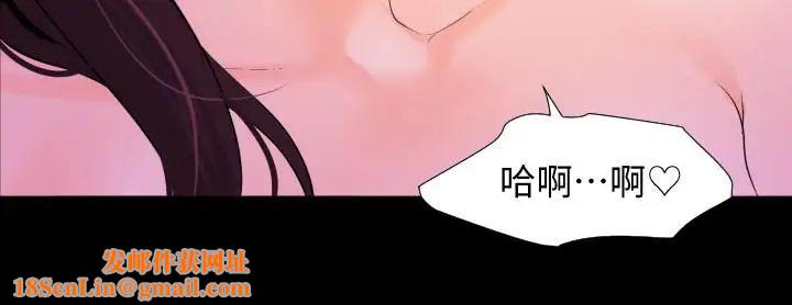 与岳母同屋第3话-觊觎好货的人