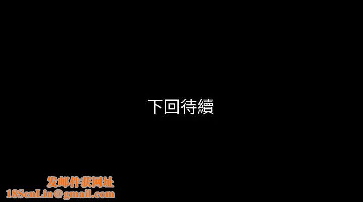 与岳母同屋第3话-觊觎好货的人