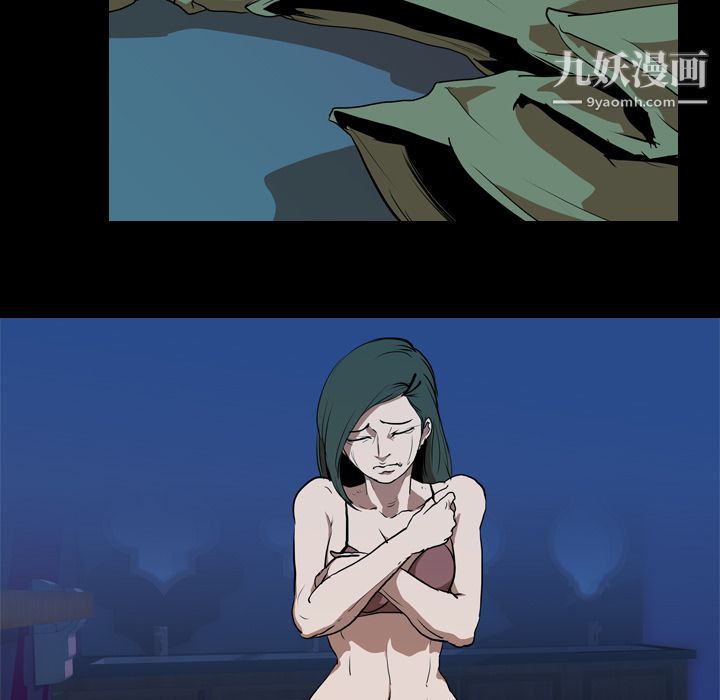 生存游戏第29话