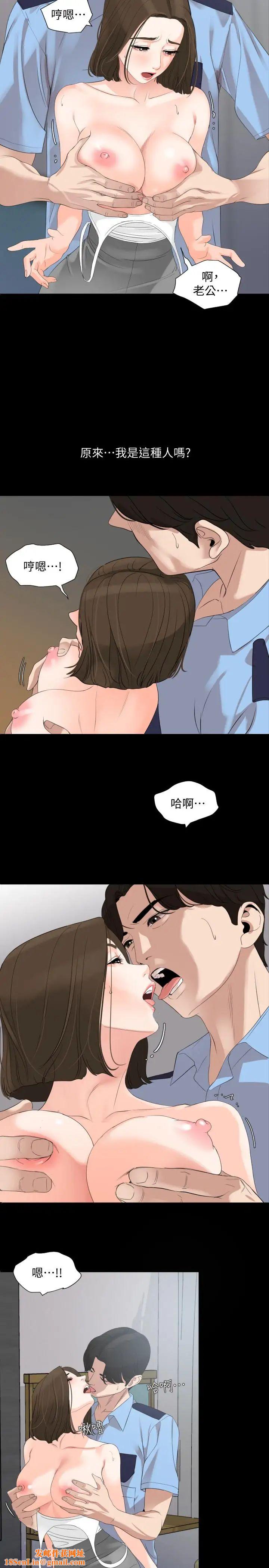 与岳母同屋第7话-瞒着岳母偷偷来