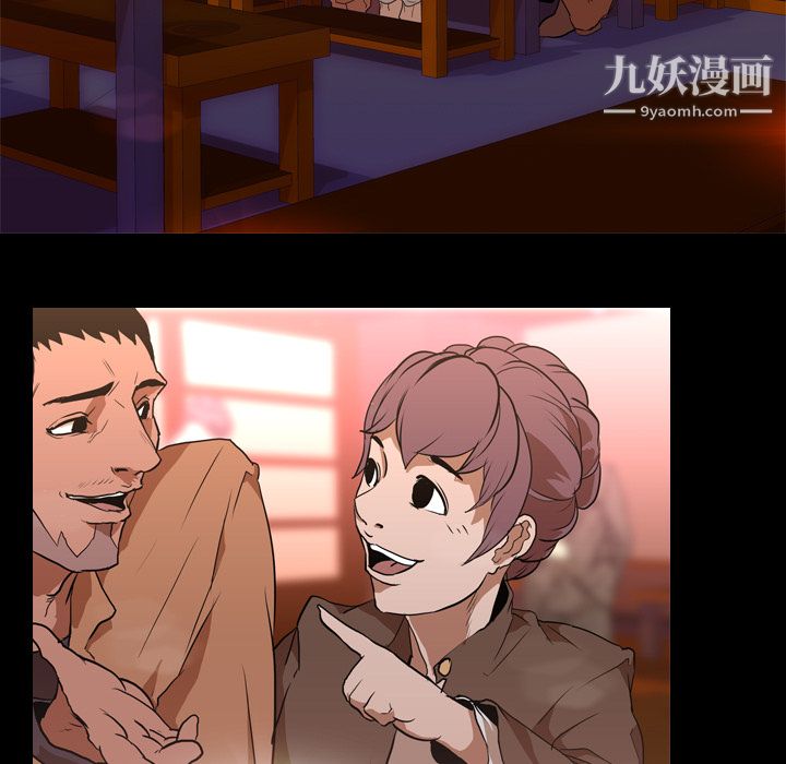 生存游戏第30话