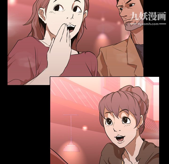 生存游戏第30话