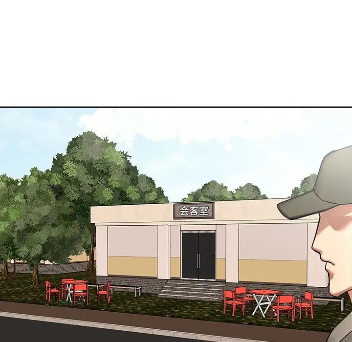 二十岁第50话-最终话（完结）