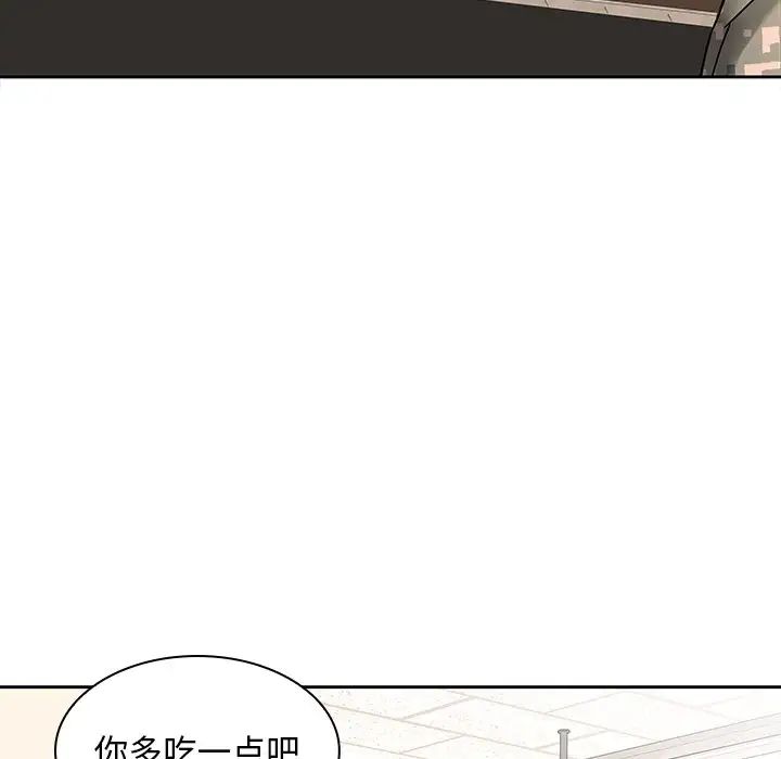 二十岁第50话-最终话（完结）