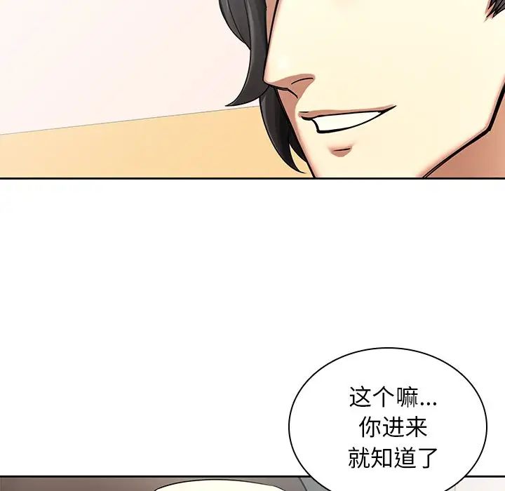 二十岁第50话-最终话（完结）