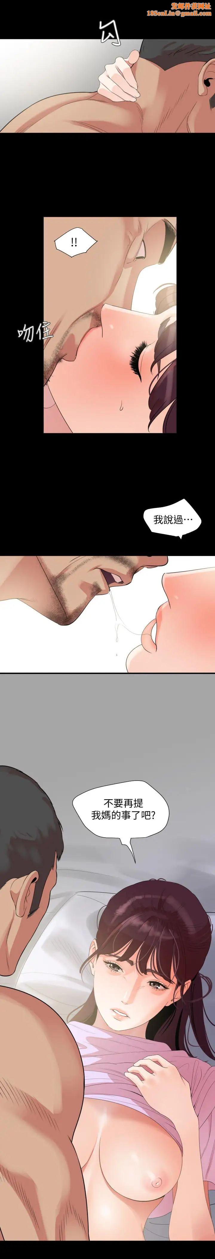 与岳母同屋第10话-锁定目标的李老闆