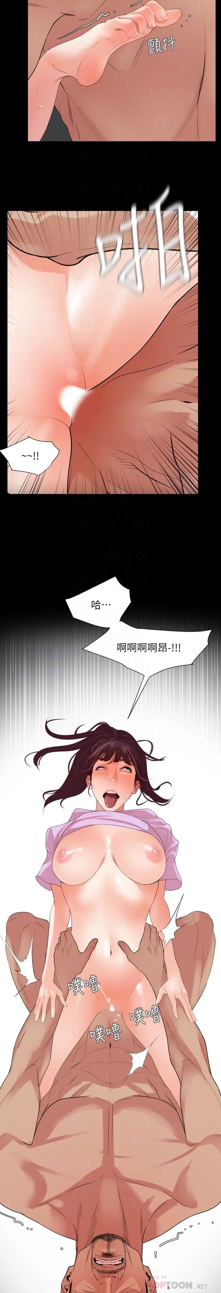 与岳母同屋第10话-锁定目标的李老闆