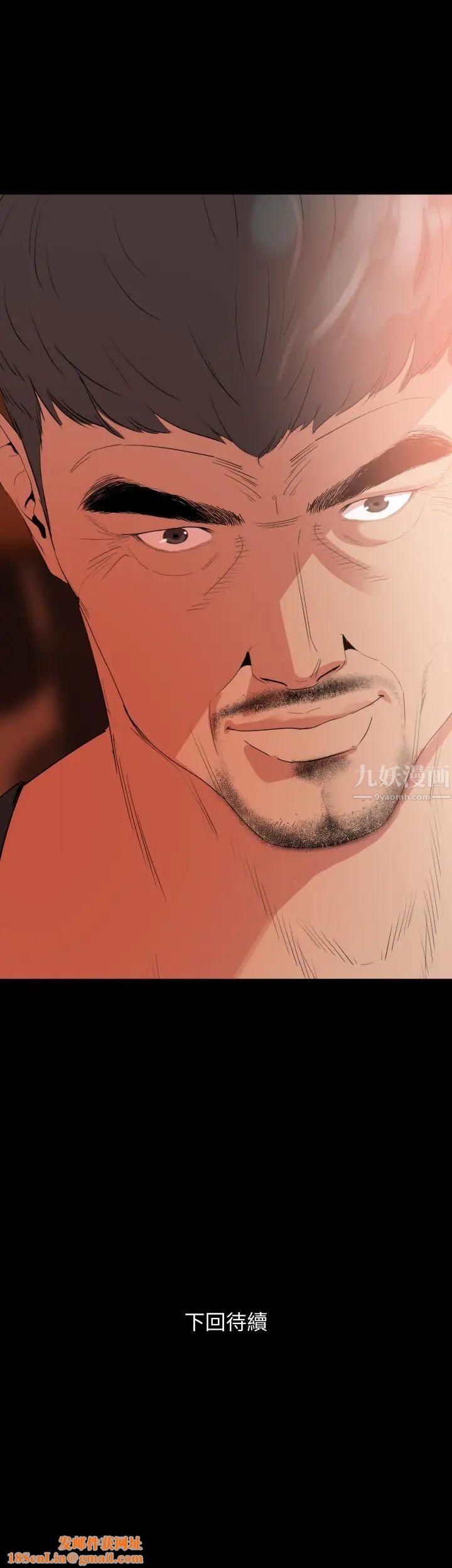 与岳母同屋第10话-锁定目标的李老闆