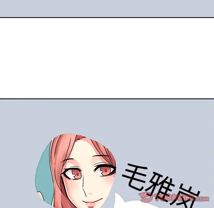 二十岁第50话-最终话（完结）