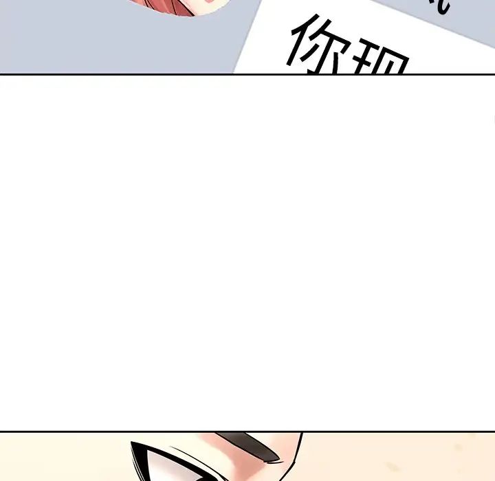 二十岁第50话-最终话（完结）