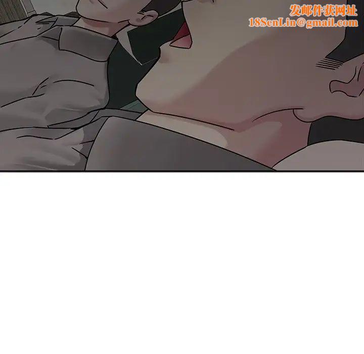 二十岁第50话-最终话（完结）